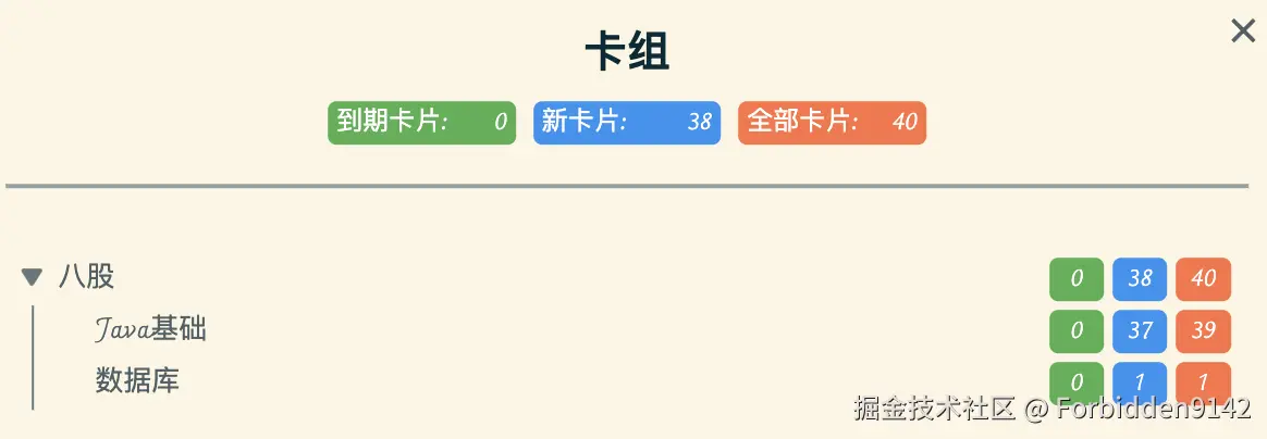 截屏2025-05-01 16.38.06.png