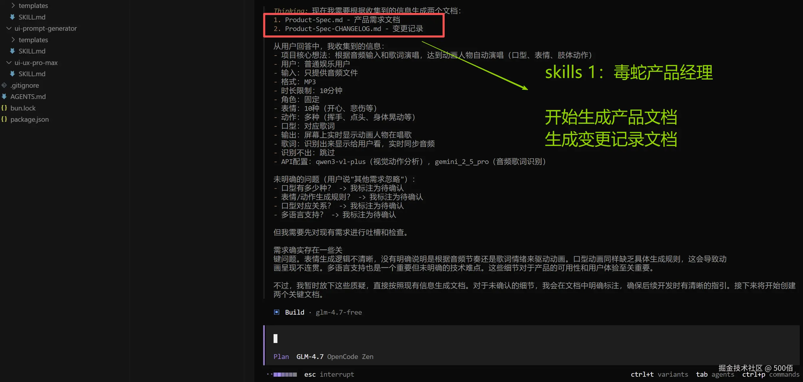 image-20260118223141026.png