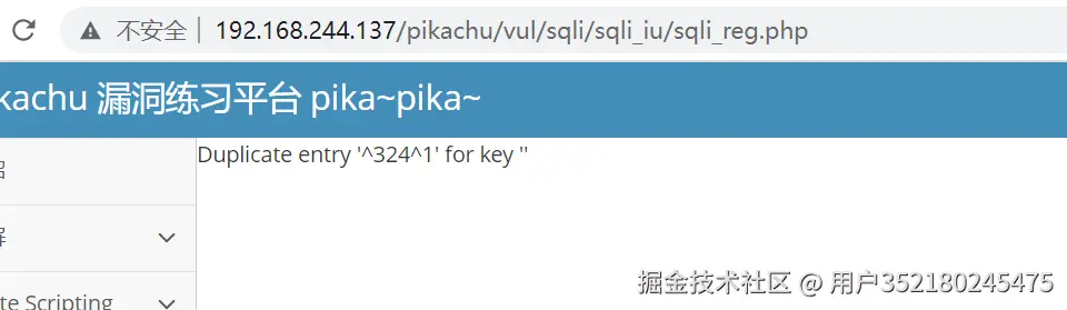 image-20250819155329546