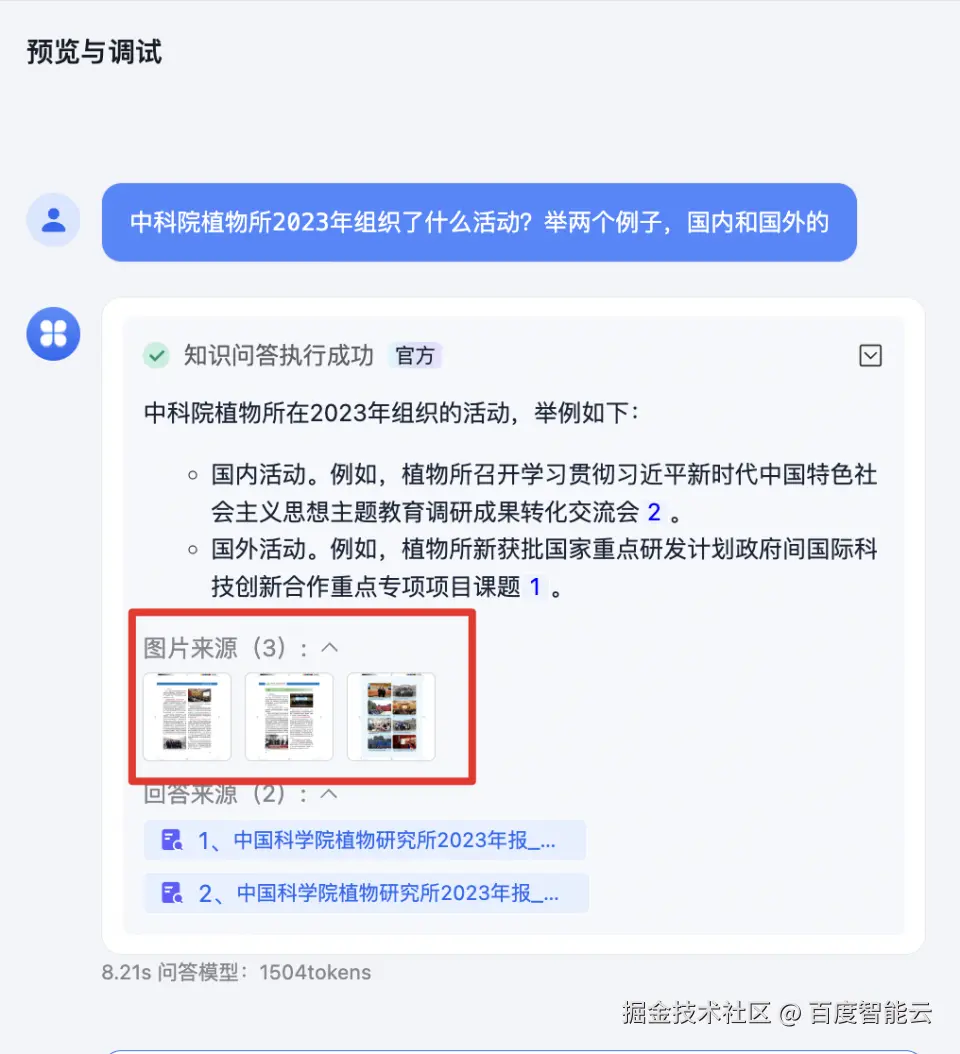 图片15.png