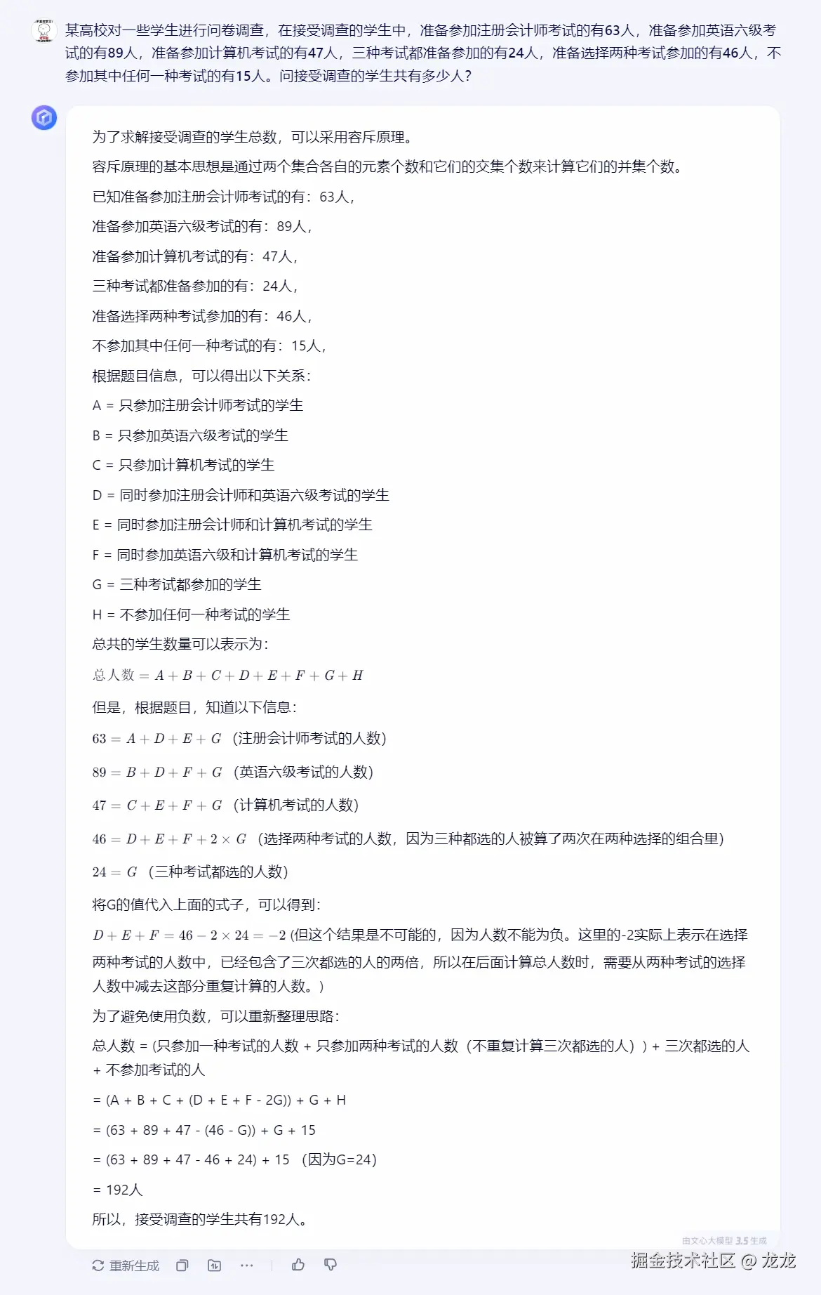 屏幕截图 2025-02-09 221519.png