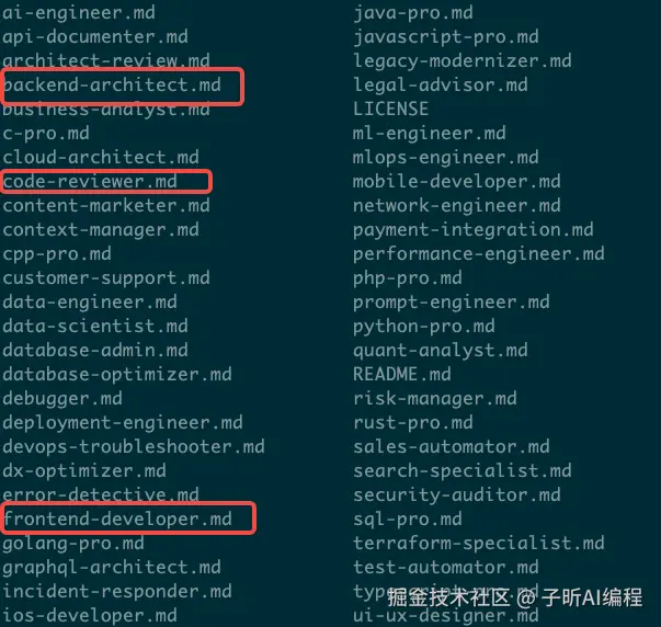 选择agent