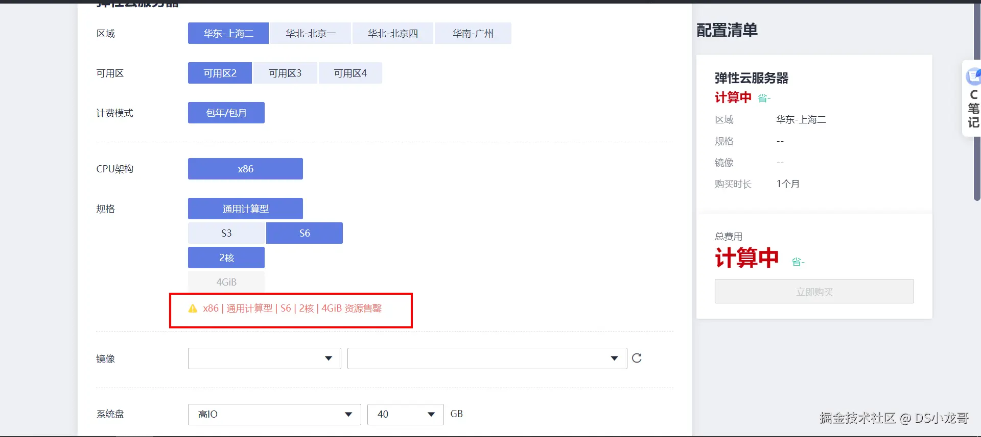 image-20220611130956075