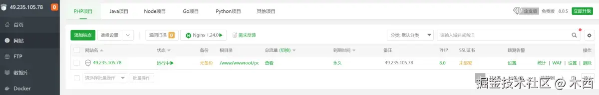 前端代码部署.png