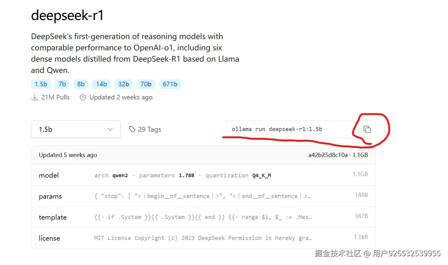 屏幕截图 2025-02-27 151144.png