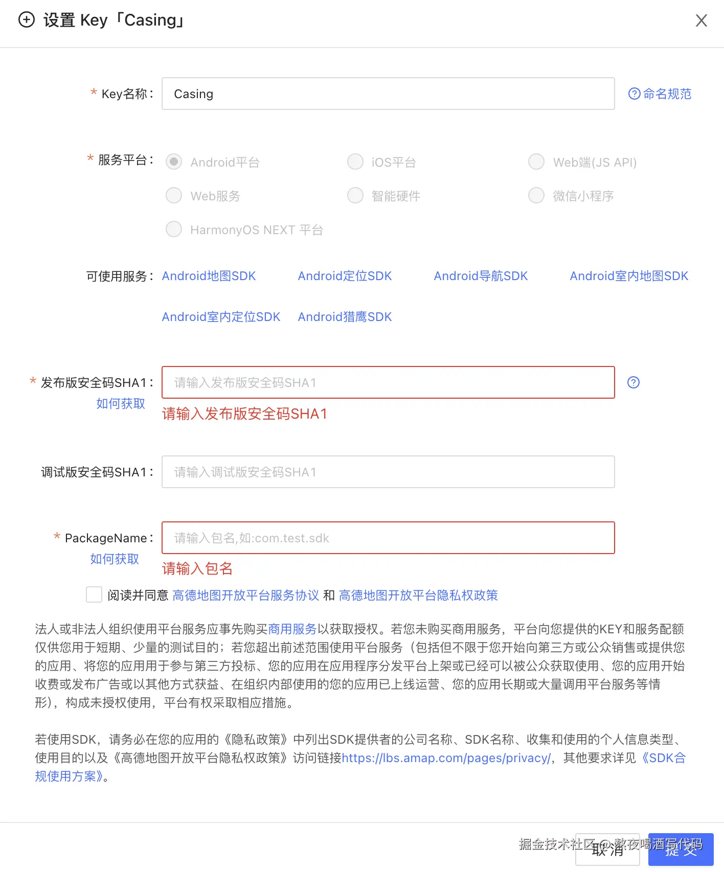 截屏2025-11-12 14.43.30.png