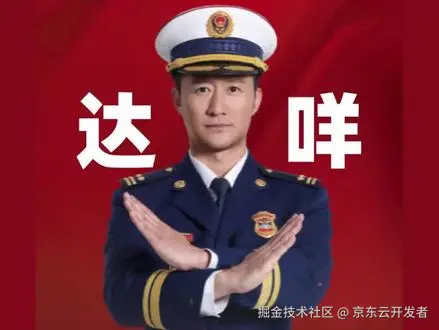 吴京达咩是什么梗-抖音