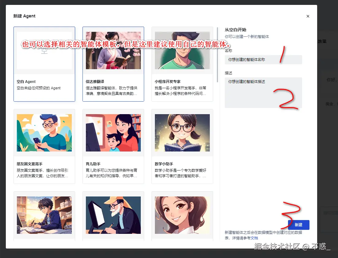 请在此添加图片描述