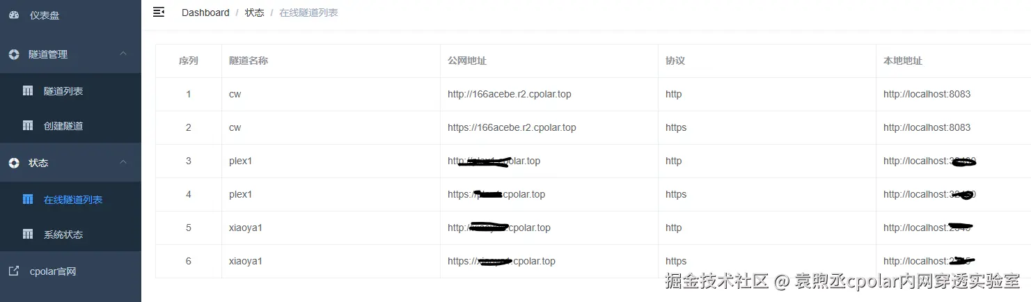 image-20250909154312974