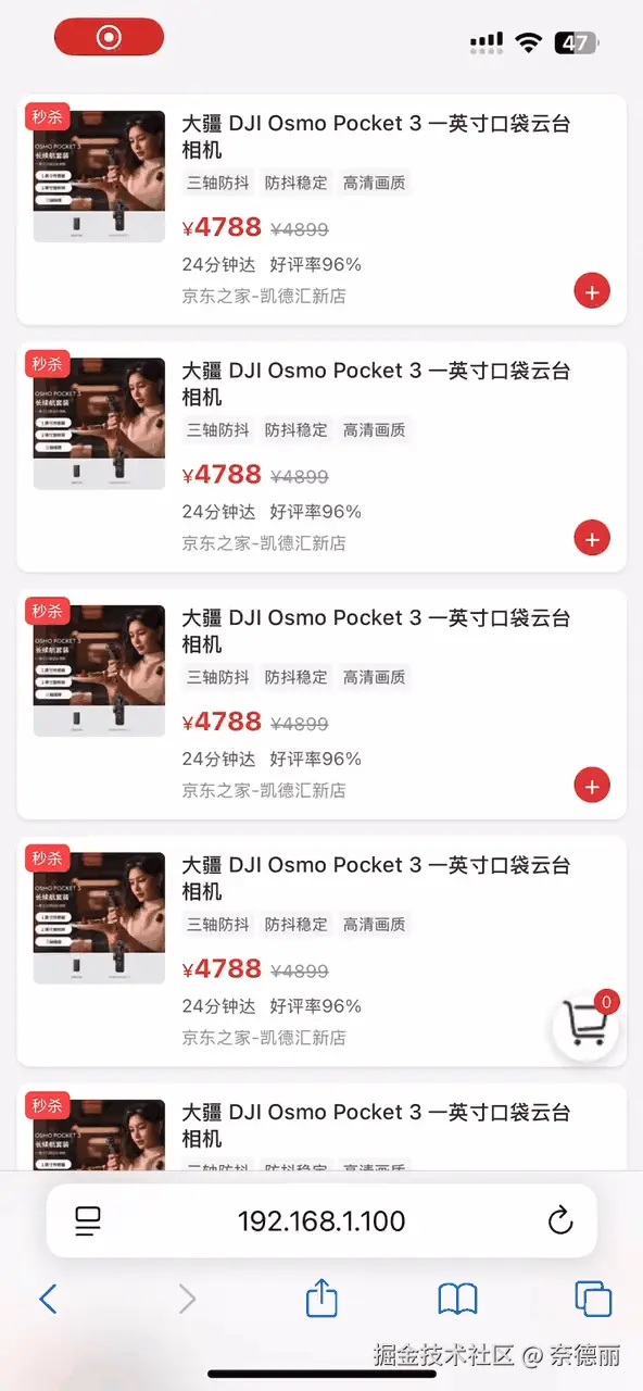 JDmall-2.gif