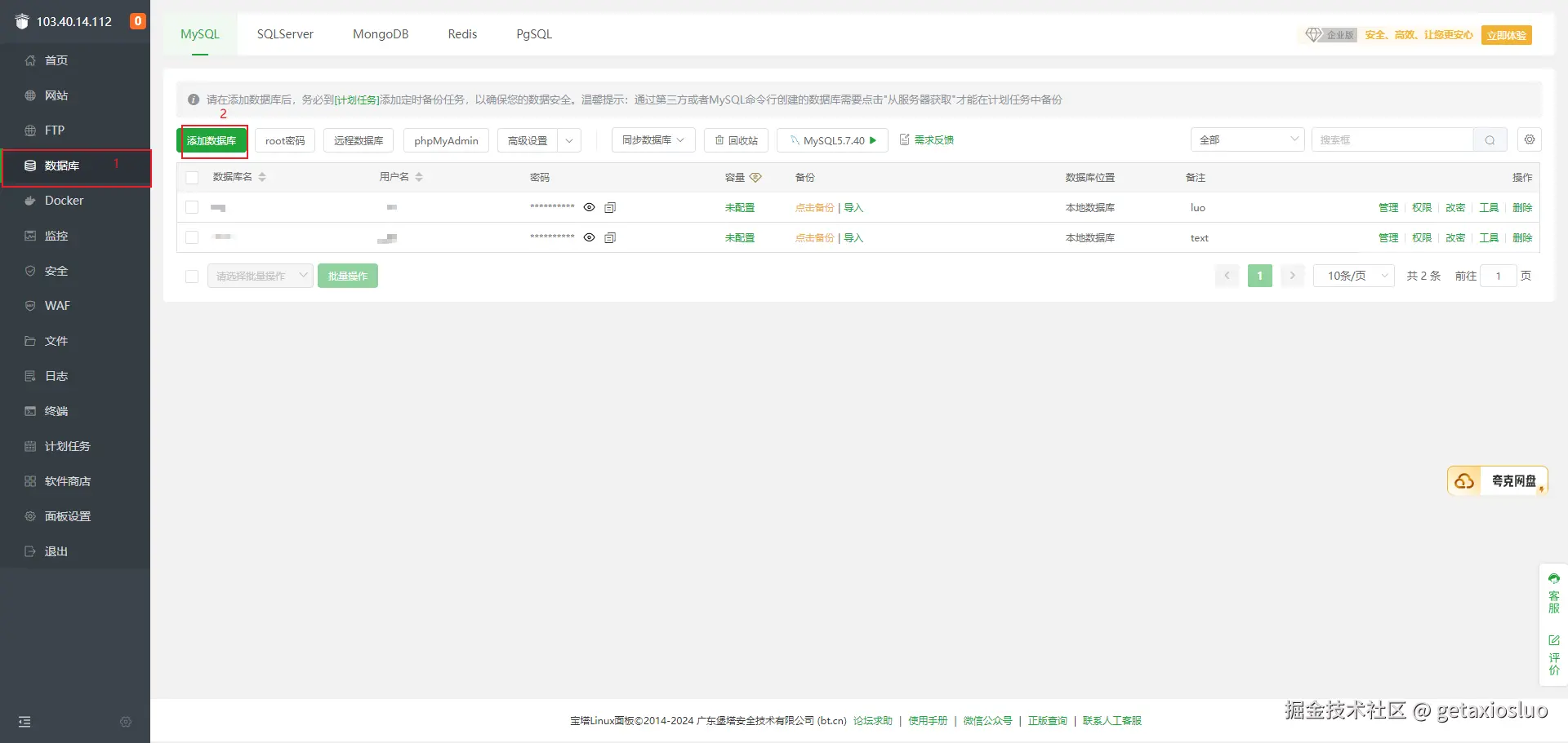 image-20241014163225408