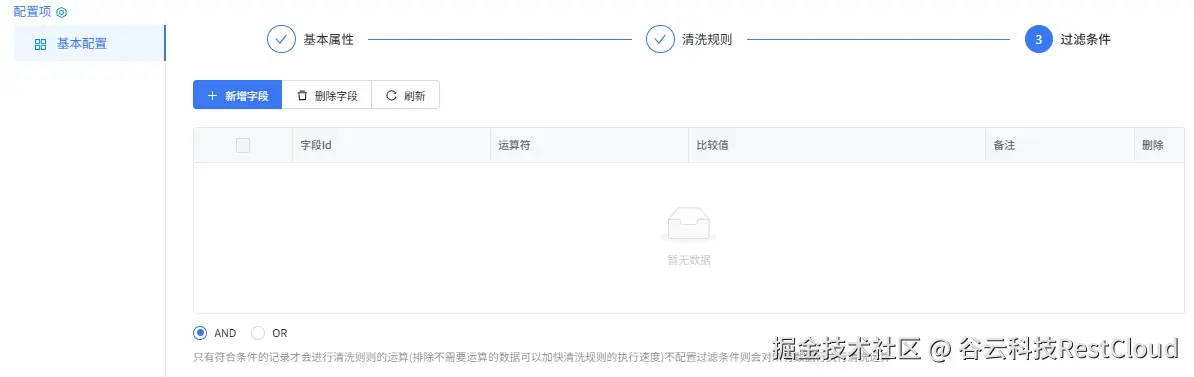 图片 24