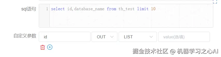 image-20210723105026924