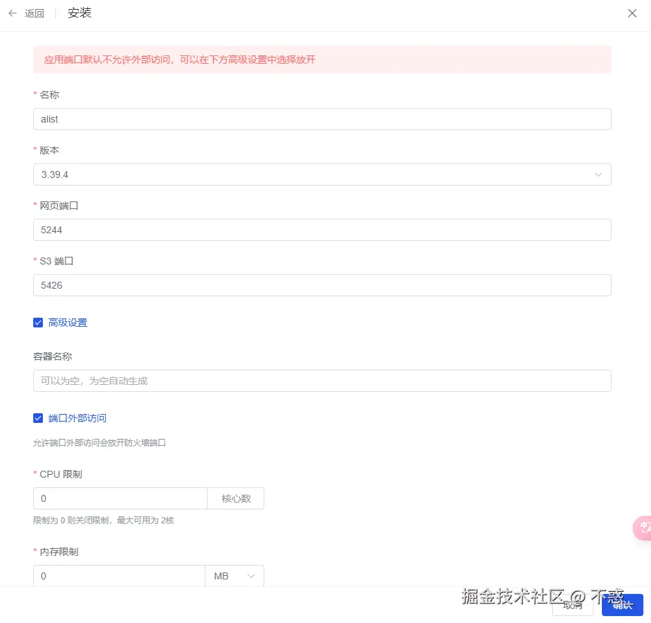 请在此添加图片描述