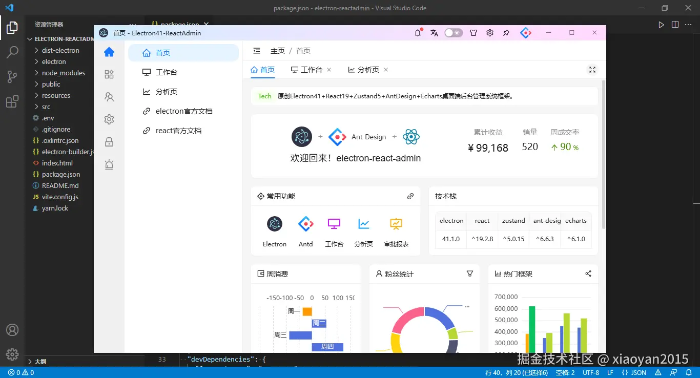 360截图20260909080328370.png