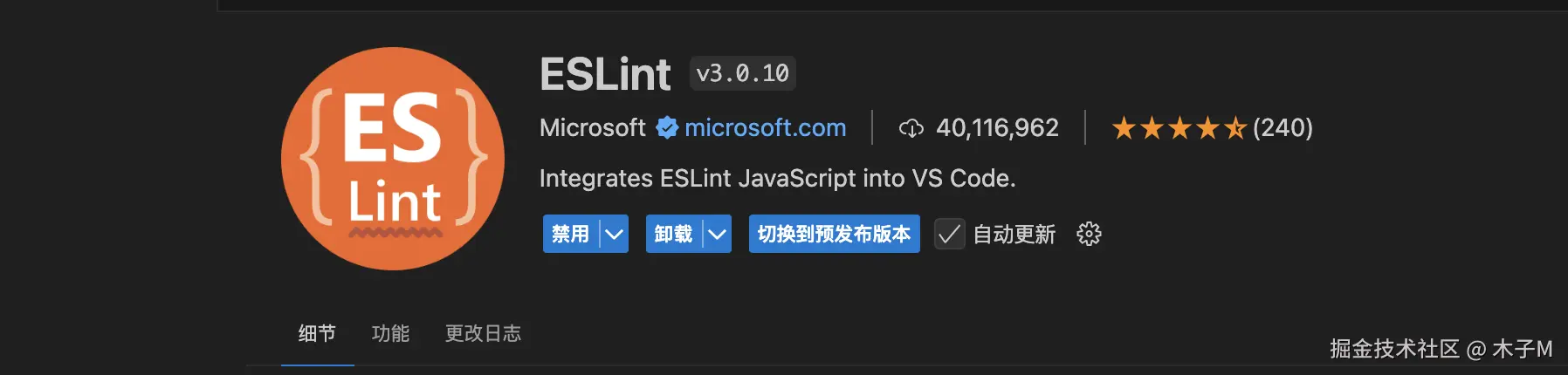 eslint.png