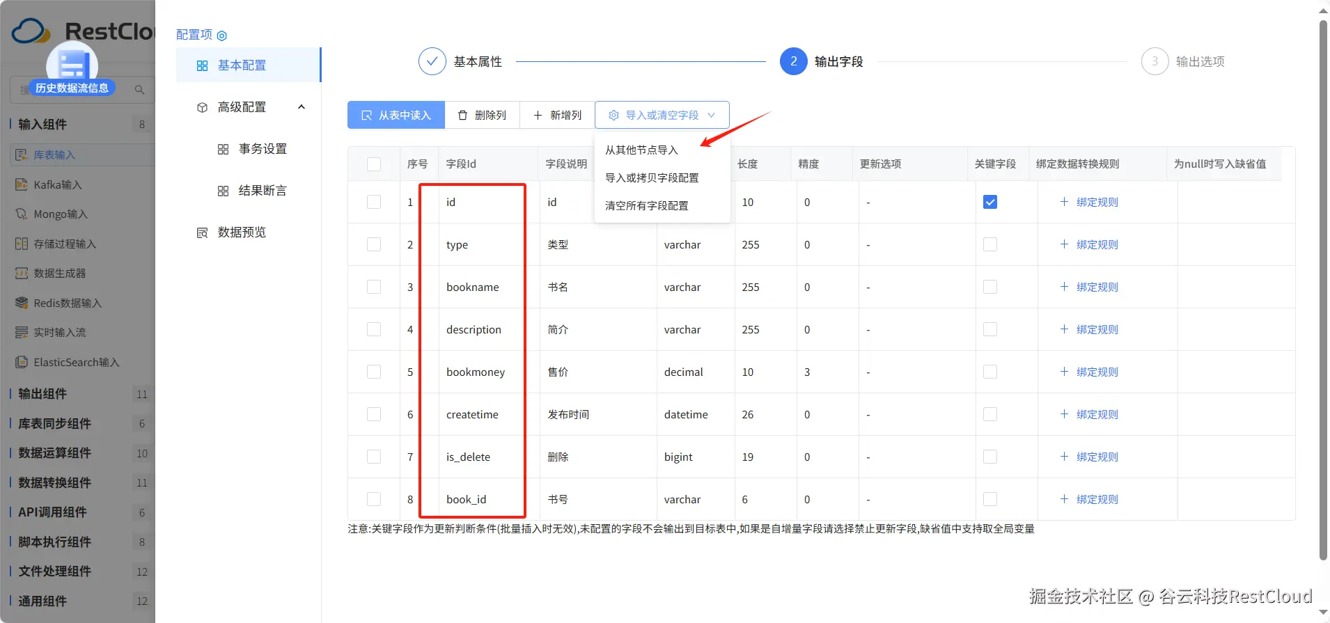 图片 23