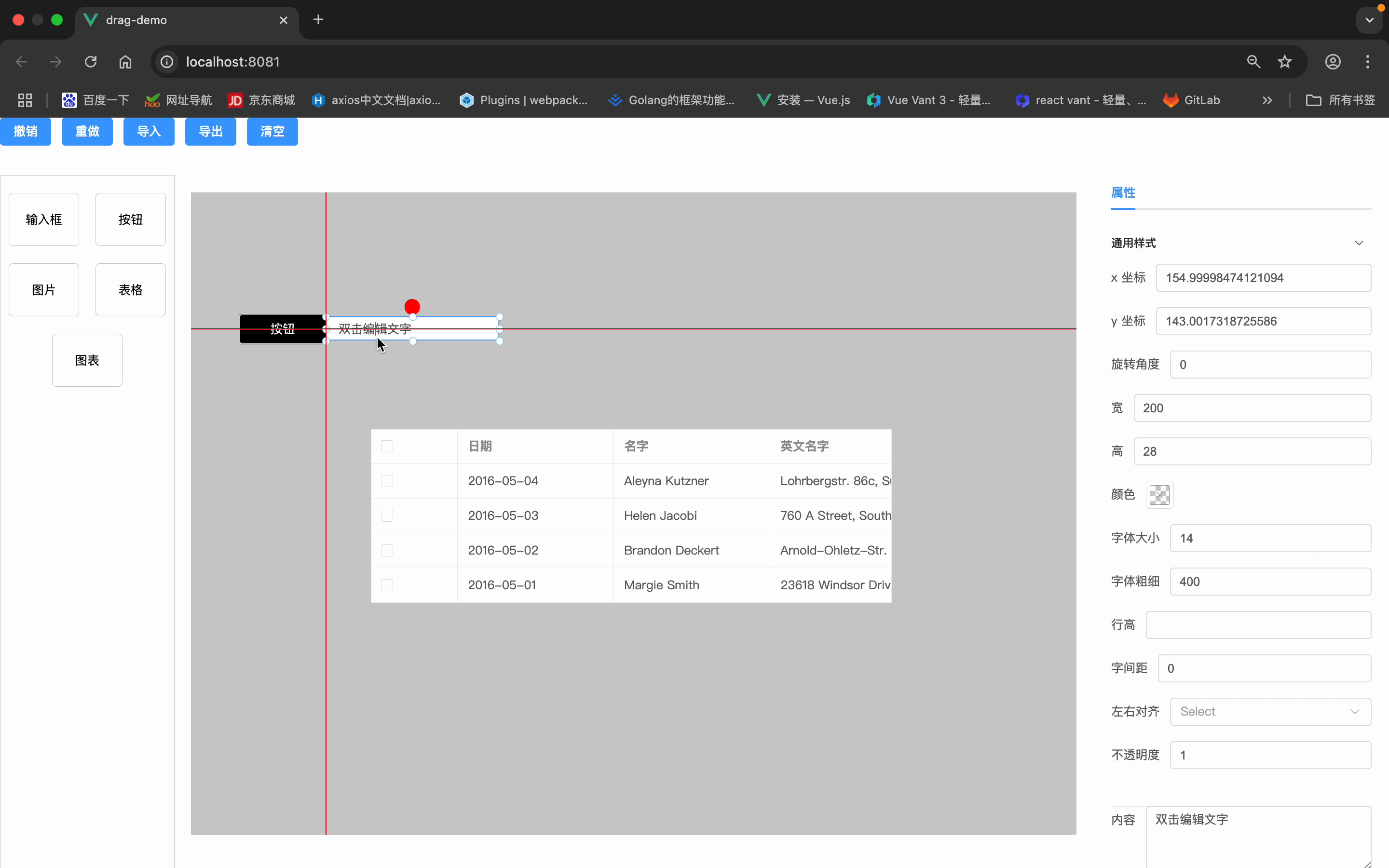 屏幕录制2025-05-16 15.58.33_20250516_165554.gif