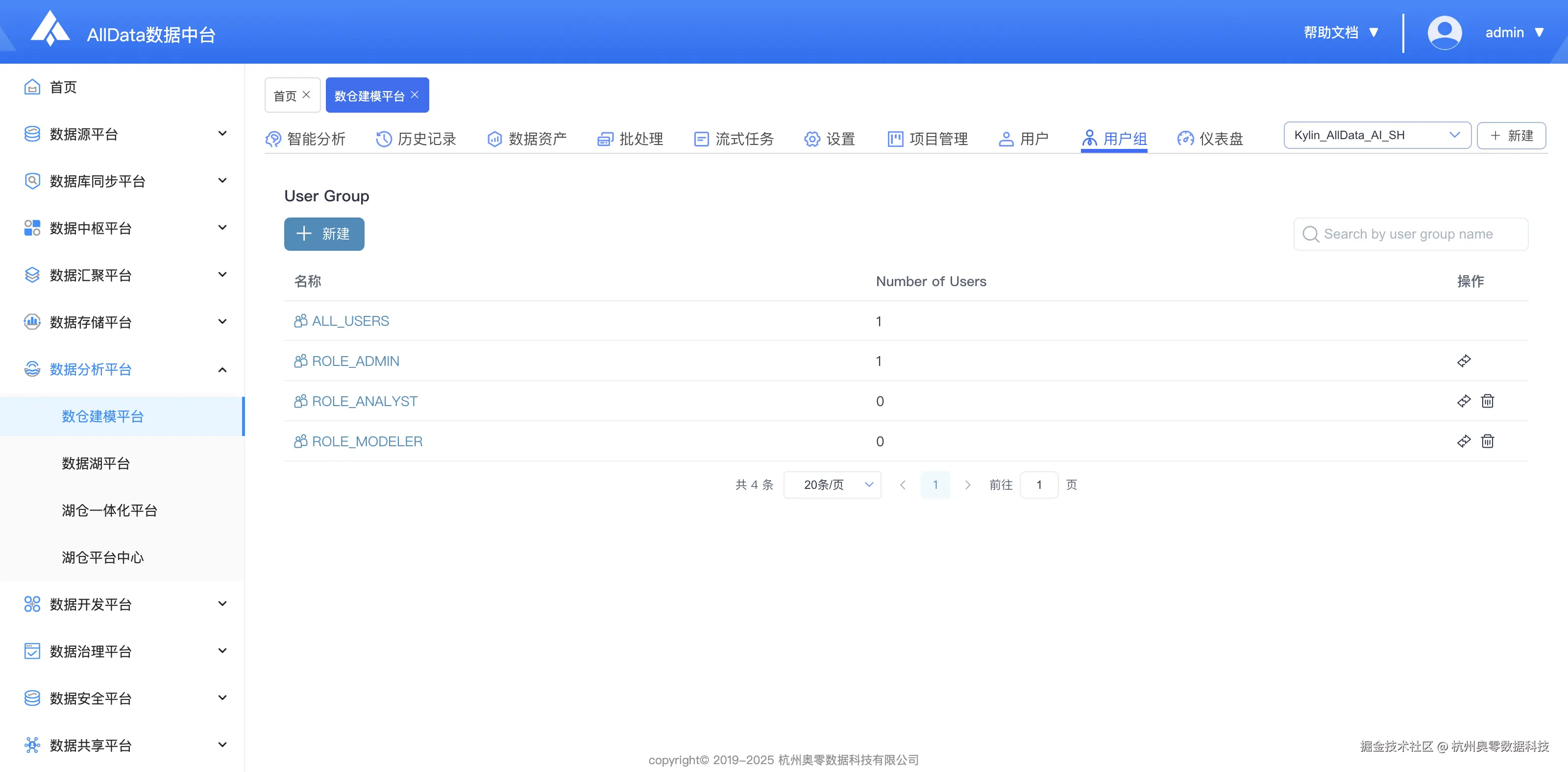10_用户组.jpg