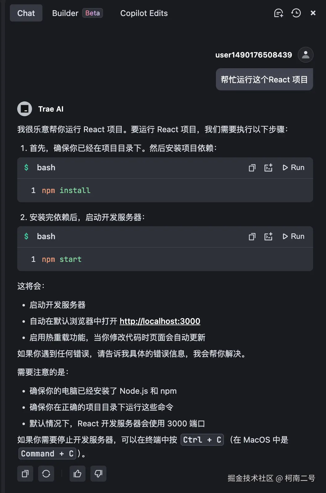 image-20250302230746360