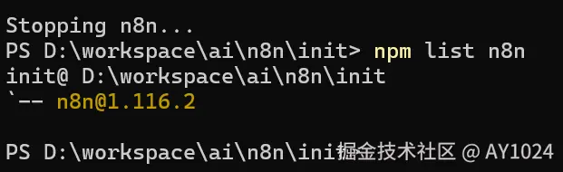屏幕截图 2025-10-23 130434.png