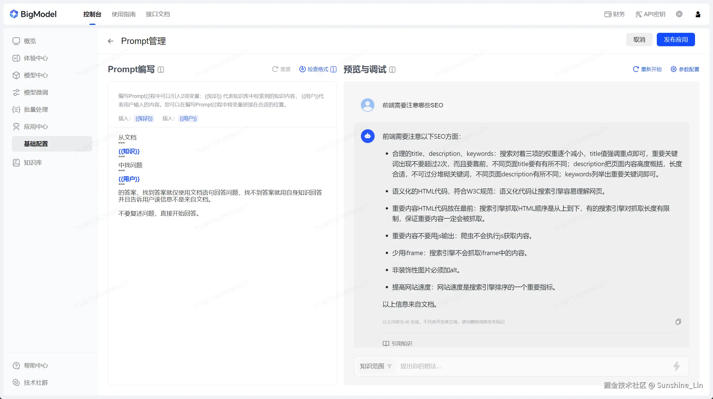 image-24.png