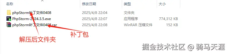 image-20250428193503382