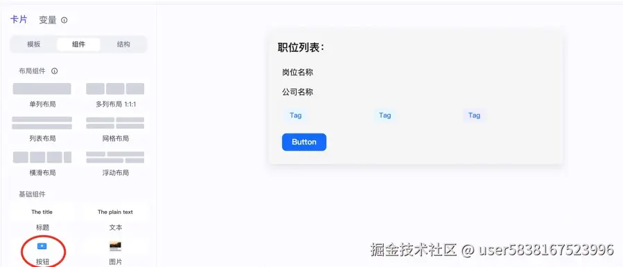 图片描述