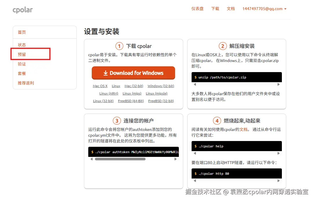 image-20250718144544663