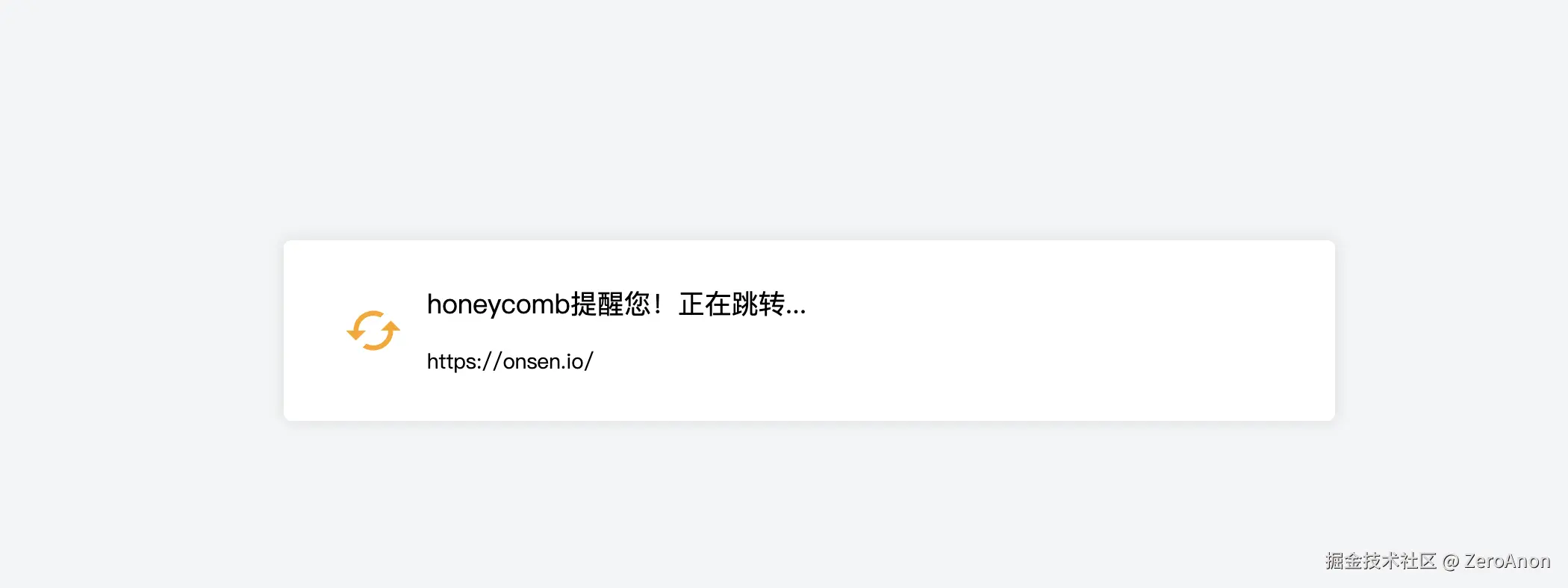 解除外链限制