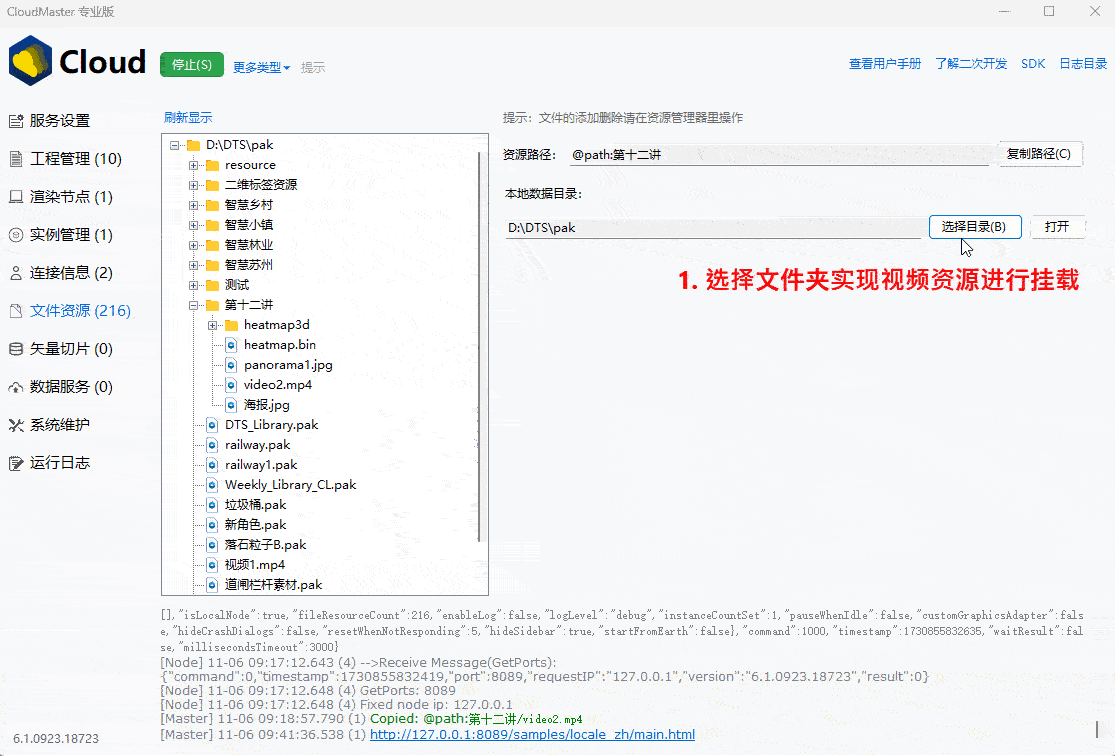 复制路径.gif