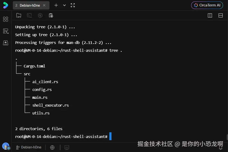 项目文件目录结构树状图，显示源码及配置文件