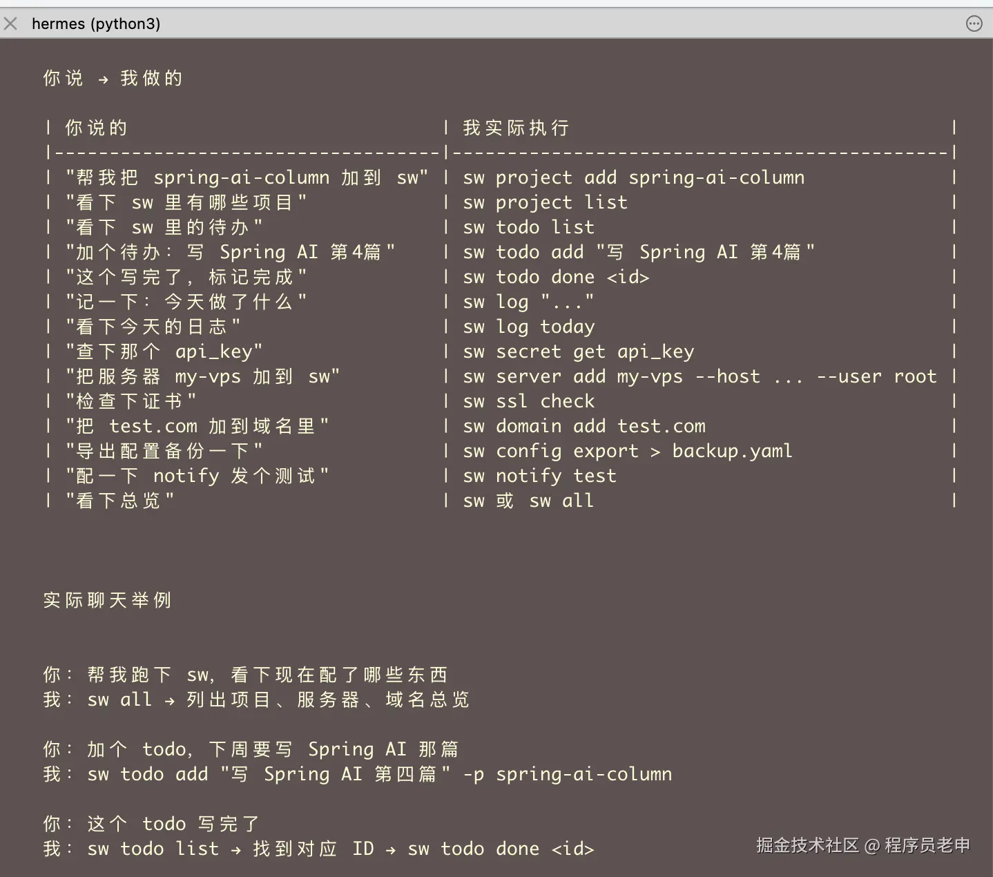 image-20260625092801477.png