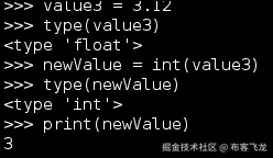 转换字符串和数字变量