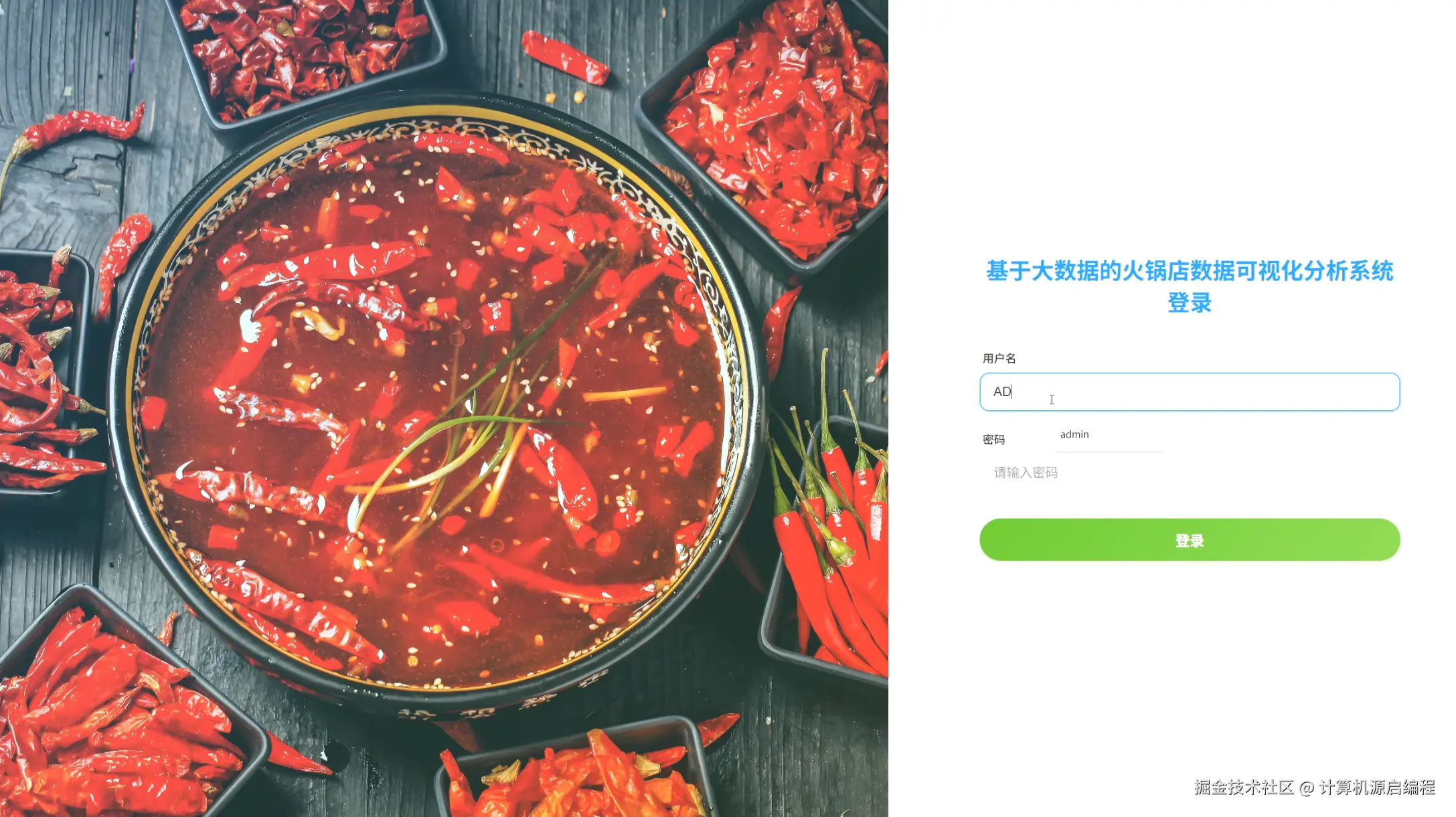 wechat_2025-10-16_193947_265.png