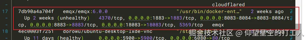 image-20251104215107985