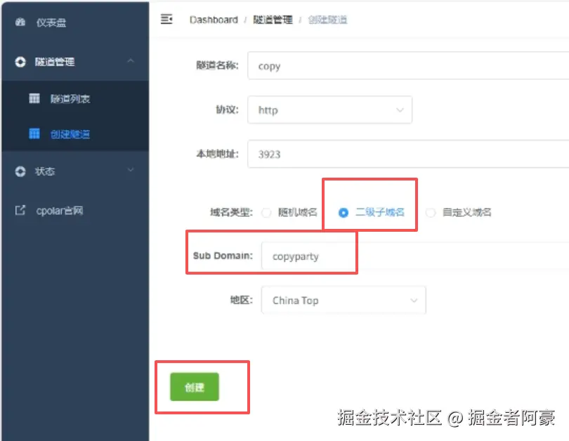 image-20251017153401712