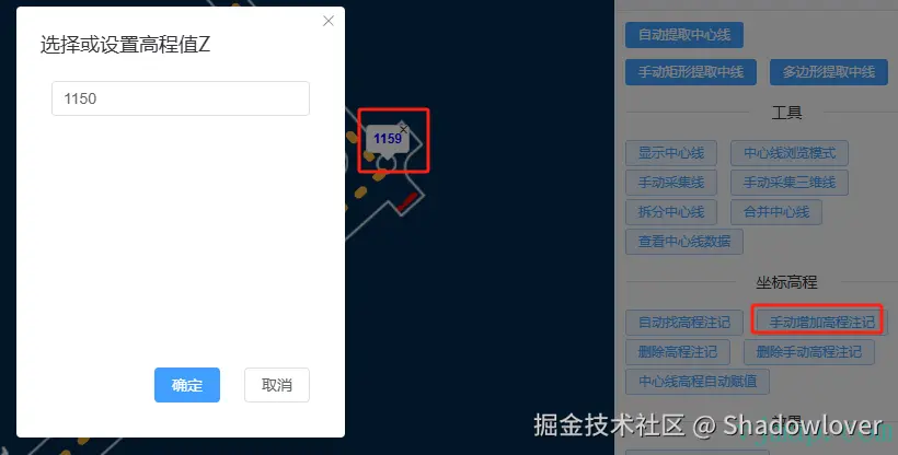 image-20250414165344400