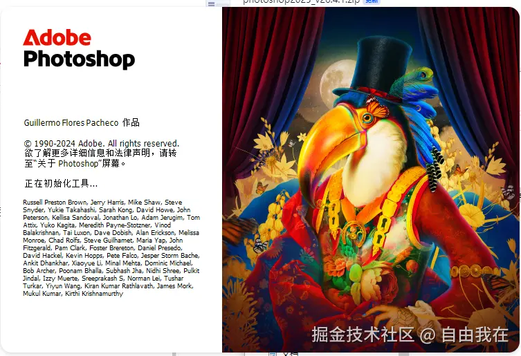 image-20250407200421151