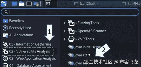 图 13.10 – 打开 OpenVAS