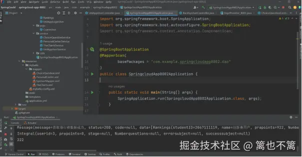 image-20240526202231679