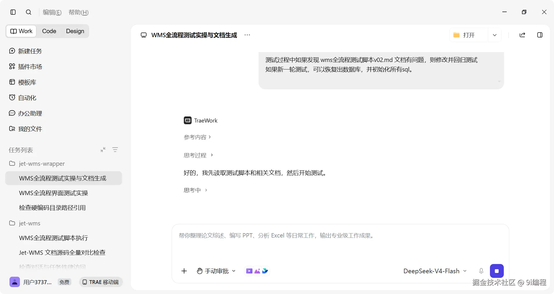 QQ_1788580203209