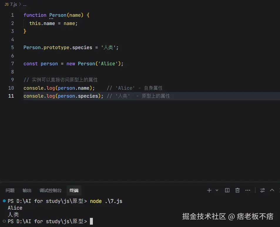 屏幕截图 2025-11-23 212456.png