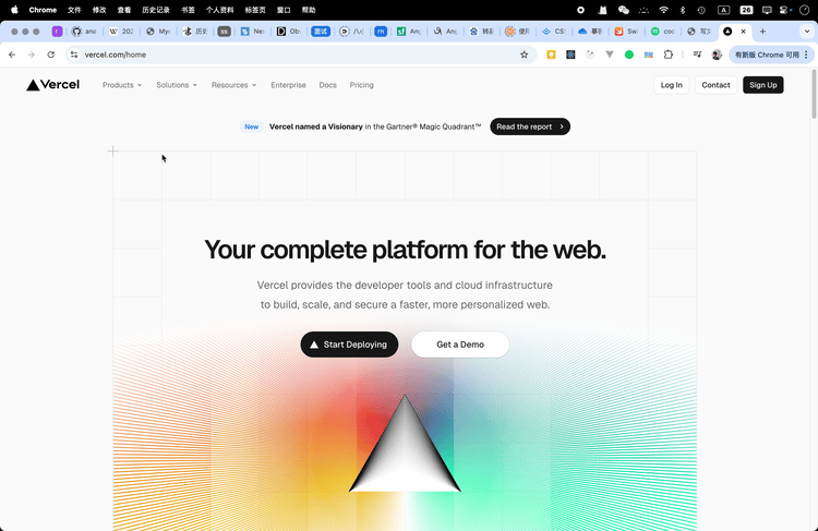 Vercel 官网导航栏