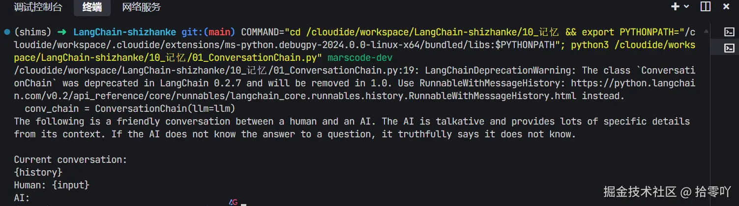 屏幕截图 2024-11-26 220148.png
