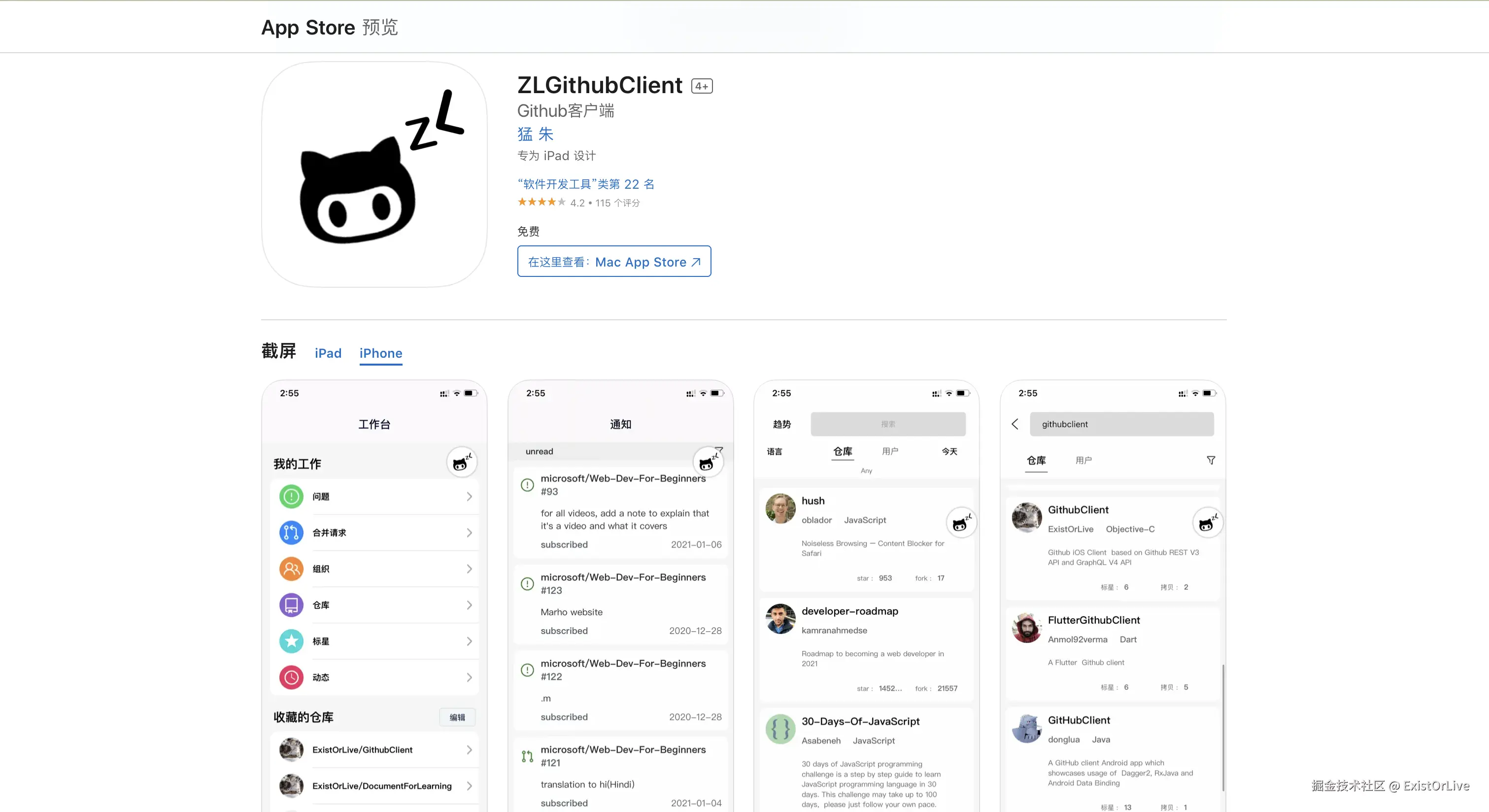 截屏2025-05-06 23.50.44.png