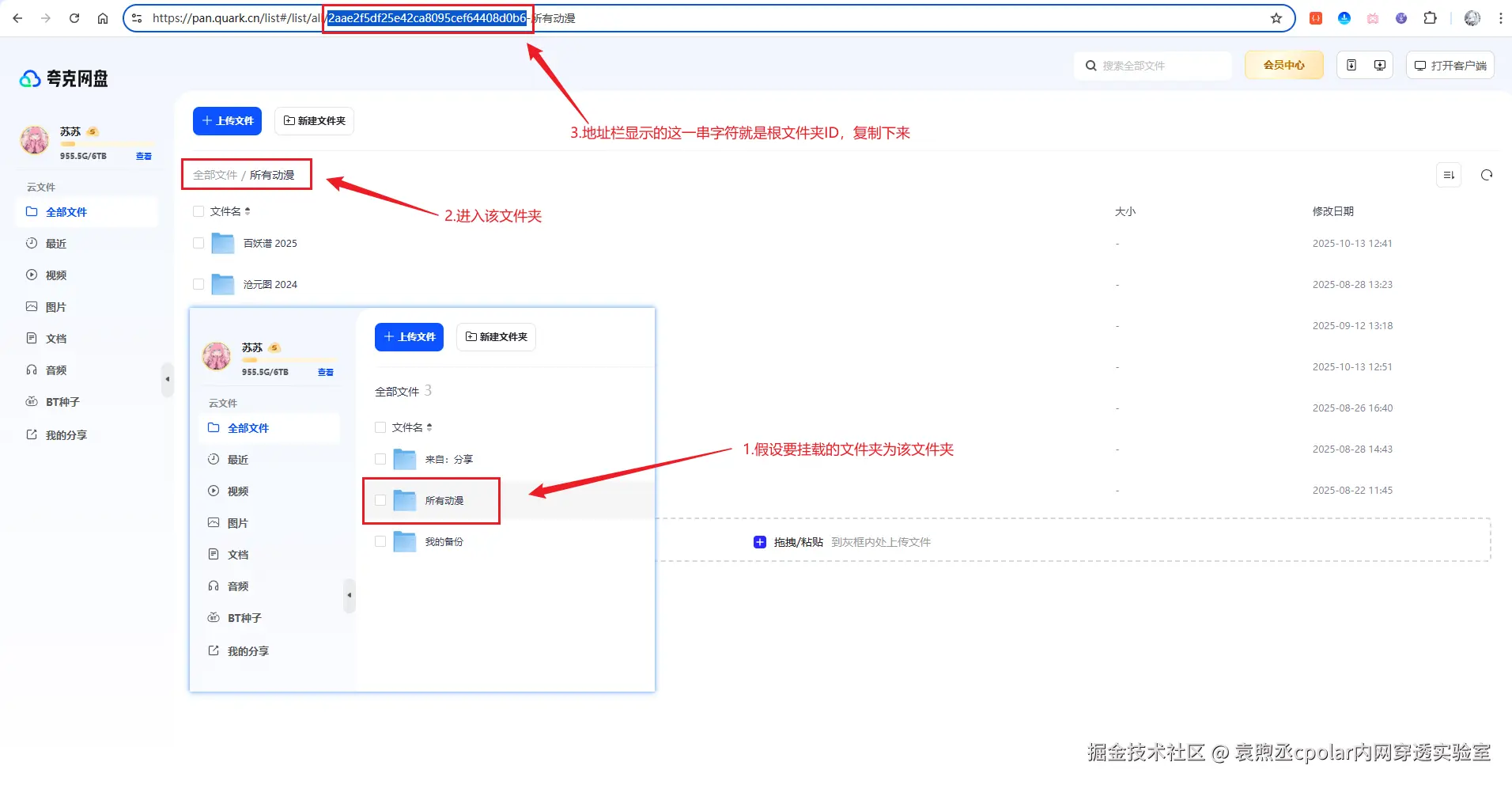 image-20251031181409799