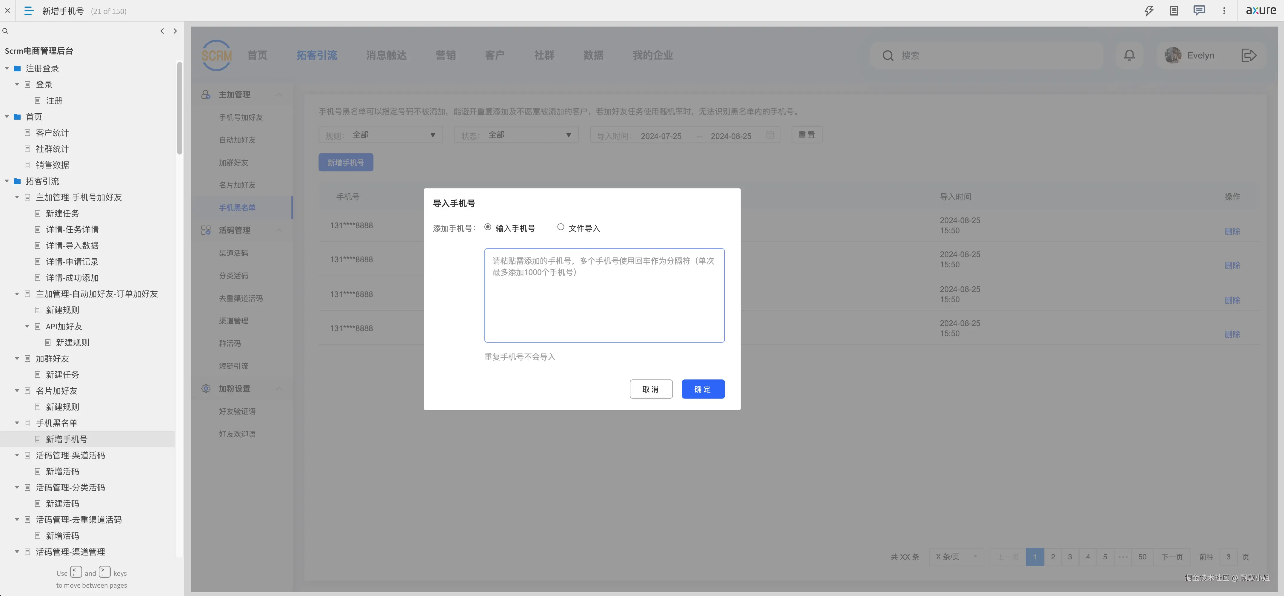 Screenshot 2024-09-13 at 20.40.25.png