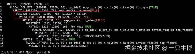 D 厂商执行计划
