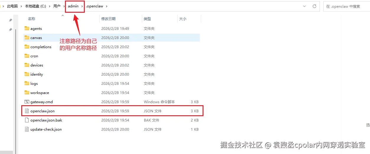 image-20260228201359777